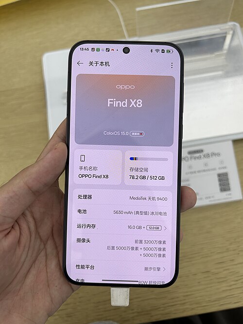 OPPO Find X8