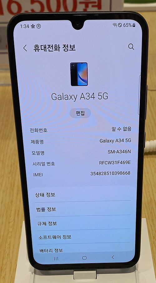 Samsung Galaxy A34 5G