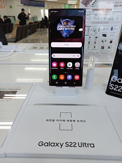 Samsung Galaxy S22 Ultra