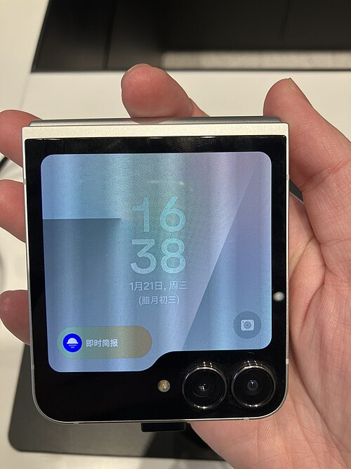 Samsung Galaxy Z Flip7 FE